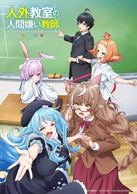 墨色江湖 国漫全集在线观看