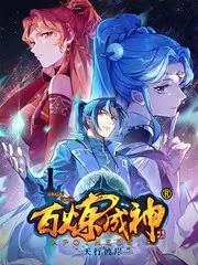声生不息夏 音乐综艺在线观看