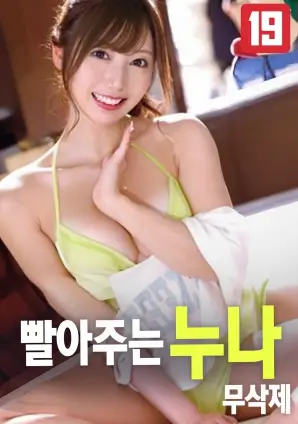 荒原来信 剧情片在线观看